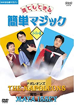 ޥĥ饤̴ۤ㤨֡šNHKޤޥ ïǤǤñޥå ѡƥ [DVD]פβǤʤ3,480ߤˤʤޤ