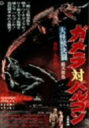 yÁziɗǂjb K΃oS [DVD]