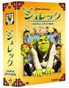 【中古】「非常に良い」シュレック トリプルDVD-BOX (初回限定生産)
