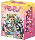 【中古】「未使用品」マジカノ DVD-BOX (完全予約限定生産)(2)