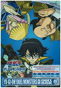 【中古】（非常に良い）遊☆戯☆王デュエルモンスターズGX DVDシリーズ DUEL BOX 11