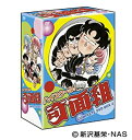 【中古】「未使用品」ハイスクール!奇面組 COMPLETE DVD-BOX 2