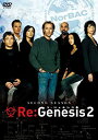 yÁzRe:Genesis 2 DVD-BOX