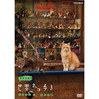 【中古】「未使用品」岩合光昭の世界ネコ歩き ソレントとカプリ島 DVD(NHKスクエア限定商品) 【中古】「未使用品」岩合光昭の世界ネコ歩き ソレントとカプリ島 DVD(NHKスクエア限定商品)
