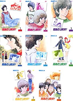 【中古】(非常に良い）陽あたり良好! [レンタル落ち] 全8巻セット [マーケットプレイスDVDセット商品]【メーカー名】【メーカー型番】【ブランド名】【商品説明】この度は当商品をご覧いただき、誠にありがとうございます。 商品状態について 通常使用による使用感・経年劣化（傷、汚れなど）がございますが、ご使用いただく分には問題ございません。 初期不良について 当店では、商品到着後1週間以内にご連絡をいただいた初期不良につきましては、 返品・交換・修理にて対応させていただいております。 万が一不具合がございました場合は、お早めにご連絡ください。 商品の色味について お使いのモニター設定やお部屋の照明環境等により、 実際の商品と色味が異なって見える場合がございます。 あらかじめご了承くださいますようお願いいたします。 在庫について 当商品は他モールとの併売商品となっております。 そのため、ご注文のタイミングによっては在庫切れとなる場合がございます。 その際は、速やかにご連絡させていただきますので、あらかじめご了承ください。 発送について ご注文確認後、順次発送の手配を行っております。 お届けまでの目安は、3-10日程度となります。 ご注文からお届けまでの流れ 1．ご注文 　ご注文は24時間受け付けております。 2．ご注文確認 　ご注文後、当店よりご注文確認メールをお送りいたします。 3．発送準備期間 　お届けまで3-10営業日程度を目安にお考えください。 　※海外在庫品の場合は、3週間程度お時間をいただく場合がございます。 4．ご入金確認 　前払い決済をご選択の場合は、ご入金確認後に発送手配を行います。 5．出荷 　配送準備が整い次第、商品を出荷いたします。 　発送後は、出荷完了メールにてご案内いたします。 ご注意事項 ・お客様都合によるご注文後のキャンセル・返品はお受けしておりません。 ・誠に恐れ入りますが、電話での対応は行っておりません。 　ご質問やお問い合わせは、メッセージまたはメールにてお願いいたします。 ご不明な点がございましたら、お気軽にお問い合わせください。 最後までお読みいただき、誠にありがとうございます。