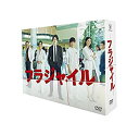 【中古】フラジャイル DVD-BOX【メーカー名】TCエンタテインメント【メーカー型番】【ブランド名】Tc エンタテインメント【商品説明】 こちらの商品は中古品となっております。 画像はイメージ写真ですので 商品のコンディション・付属品の有無については入荷の度異なります。 買取時より付属していたものはお付けしておりますが付属品や消耗品に保証はございません。 商品ページ画像以外の付属品はございませんのでご了承下さいませ。 中古品のため使用に影響ない程度の使用感・経年劣化（傷、汚れなど）がある場合がございます。 また、中古品の特性上ギフトには適しておりません。 製品に関する詳細や設定方法は メーカーへ直接お問い合わせいただきますようお願い致します。 当店では初期不良に限り 商品到着から7日間は返品を受付けております。 他モールとの併売品の為 完売の際はご連絡致しますのでご了承ください。 プリンター・印刷機器のご注意点 インクは配送中のインク漏れ防止の為、付属しておりませんのでご了承下さい。 ドライバー等ソフトウェア・マニュアルはメーカーサイトより最新版のダウンロードをお願い致します。 ゲームソフトのご注意点 特典・付属品・パッケージ・プロダクトコード・ダウンロードコード等は 付属していない場合がございますので事前にお問合せ下さい。 商品名に「輸入版 / 海外版 / IMPORT 」と記載されている海外版ゲームソフトの一部は日本版のゲーム機では動作しません。 お持ちのゲーム機のバージョンをあらかじめご参照のうえ動作の有無をご確認ください。 輸入版ゲームについてはメーカーサポートの対象外です。 DVD・Blu-rayのご注意点 特典・付属品・パッケージ・プロダクトコード・ダウンロードコード等は 付属していない場合がございますので事前にお問合せ下さい。 商品名に「輸入版 / 海外版 / IMPORT 」と記載されている海外版DVD・Blu-rayにつきましては 映像方式の違いの為、一般的な国内向けプレイヤーにて再生できません。 ご覧になる際はディスクの「リージョンコード」と「映像方式※DVDのみ」に再生機器側が対応している必要があります。 パソコンでは映像方式は関係ないため、リージョンコードさえ合致していれば映像方式を気にすることなく視聴可能です。 商品名に「レンタル落ち 」と記載されている商品につきましてはディスクやジャケットに管理シール（値札・セキュリティータグ・バーコード等含みます）が貼付されています。 ディスクの再生に支障の無い程度の傷やジャケットに傷み（色褪せ・破れ・汚れ・濡れ痕等）が見られる場合がありますので予めご了承ください。 2巻セット以上のレンタル落ちDVD・Blu-rayにつきましては、複数枚収納可能なトールケースに同梱してお届け致します。 トレーディングカードのご注意点 当店での「良い」表記のトレーディングカードはプレイ用でございます。 中古買取り品の為、細かなキズ・白欠け・多少の使用感がございますのでご了承下さいませ。 再録などで型番が違う場合がございます。 違った場合でも事前連絡等は致しておりませんので、型番を気にされる方はご遠慮ください。 ご注文からお届けまで 1、ご注文⇒ご注文は24時間受け付けております。 2、注文確認⇒ご注文後、当店から注文確認メールを送信します。 3、お届けまで3-10営業日程度とお考え下さい。 　※海外在庫品の場合は3週間程度かかる場合がございます。 4、入金確認⇒前払い決済をご選択の場合、ご入金確認後、配送手配を致します。 5、出荷⇒配送準備が整い次第、出荷致します。発送後に出荷完了メールにてご連絡致します。 　※離島、北海道、九州、沖縄は遅れる場合がございます。予めご了承下さい。 当店ではすり替え防止のため、シリアルナンバーを控えております。 万が一、違法行為が発覚した場合は然るべき対応を行わせていただきます。 お客様都合によるご注文後のキャンセル・返品はお受けしておりませんのでご了承下さい。 電話対応は行っておりませんので、ご質問等はメッセージまたはメールにてお願い致します。