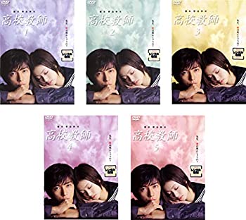 楽天市場】高校教師(TVドラマ|DVD):CD・DVDの通販 楽天市場】高校教師(TVドラマ|DVD):CD・DVDの通販