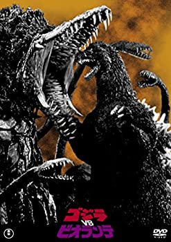 【中古】ゴジラvsビオランテ 東宝DVD名作セレクション 【中古】ゴジラvsビオランテ 東宝DVD名作セレクション