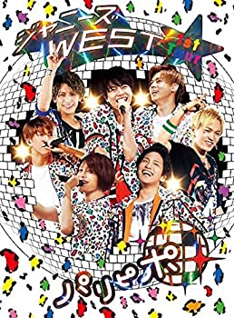 【中古】ジャニーズWEST 1st Tour パリピポ(初回仕様) [DVD]