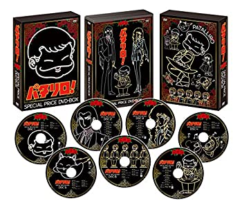 現金特価 パタリロ スペシャルプライスdvd Box 日本産 Pizzakitchen Menu 現金特価 パタリロ スペシャルプライスdvd Box 日本産 Pizzakitchen Menu