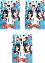 【中古】NMB48 げいにん! [レンタル落ち] 全3巻セット [マーケットプレイスDVDセット商品]【メーカー名】【メーカー型番】【ブランド名】【商品説明】 こちらの商品は中古品となっております。 画像はイメージ写真ですので 商品のコンディション・付属品の有無については入荷の度異なります。 買取時より付属していたものはお付けしておりますが付属品や消耗品に保証はございません。 商品ページ画像以外の付属品はございませんのでご了承下さいませ。 中古品のため使用に影響ない程度の使用感・経年劣化（傷、汚れなど）がある場合がございます。 また、中古品の特性上ギフトには適しておりません。 製品に関する詳細や設定方法は メーカーへ直接お問い合わせいただきますようお願い致します。 当店では初期不良に限り 商品到着から7日間は返品を受付けております。 他モールとの併売品の為 完売の際はご連絡致しますのでご了承ください。 プリンター・印刷機器のご注意点 インクは配送中のインク漏れ防止の為、付属しておりませんのでご了承下さい。 ドライバー等ソフトウェア・マニュアルはメーカーサイトより最新版のダウンロードをお願い致します。 ゲームソフトのご注意点 特典・付属品・パッケージ・プロダクトコード・ダウンロードコード等は 付属していない場合がございますので事前にお問合せ下さい。 商品名に「輸入版 / 海外版 / IMPORT 」と記載されている海外版ゲームソフトの一部は日本版のゲーム機では動作しません。 お持ちのゲーム機のバージョンをあらかじめご参照のうえ動作の有無をご確認ください。 輸入版ゲームについてはメーカーサポートの対象外です。 DVD・Blu-rayのご注意点 特典・付属品・パッケージ・プロダクトコード・ダウンロードコード等は 付属していない場合がございますので事前にお問合せ下さい。 商品名に「輸入版 / 海外版 / IMPORT 」と記載されている海外版DVD・Blu-rayにつきましては 映像方式の違いの為、一般的な国内向けプレイヤーにて再生できません。 ご覧になる際はディスクの「リージョンコード」と「映像方式※DVDのみ」に再生機器側が対応している必要があります。 パソコンでは映像方式は関係ないため、リージョンコードさえ合致していれば映像方式を気にすることなく視聴可能です。 商品名に「レンタル落ち 」と記載されている商品につきましてはディスクやジャケットに管理シール（値札・セキュリティータグ・バーコード等含みます）が貼付されています。 ディスクの再生に支障の無い程度の傷やジャケットに傷み（色褪せ・破れ・汚れ・濡れ痕等）が見られる場合がありますので予めご了承ください。 2巻セット以上のレンタル落ちDVD・Blu-rayにつきましては、複数枚収納可能なトールケースに同梱してお届け致します。 トレーディングカードのご注意点 当店での「良い」表記のトレーディングカードはプレイ用でございます。 中古買取り品の為、細かなキズ・白欠け・多少の使用感がございますのでご了承下さいませ。 再録などで型番が違う場合がございます。 違った場合でも事前連絡等は致しておりませんので、型番を気にされる方はご遠慮ください。 ご注文からお届けまで 1、ご注文⇒ご注文は24時間受け付けております。 2、注文確認⇒ご注文後、当店から注文確認メールを送信します。 3、お届けまで3-10営業日程度とお考え下さい。 　※海外在庫品の場合は3週間程度かかる場合がございます。 4、入金確認⇒前払い決済をご選択の場合、ご入金確認後、配送手配を致します。 5、出荷⇒配送準備が整い次第、出荷致します。発送後に出荷完了メールにてご連絡致します。 　※離島、北海道、九州、沖縄は遅れる場合がございます。予めご了承下さい。 当店ではすり替え防止のため、シリアルナンバーを控えております。 万が一、違法行為が発覚した場合は然るべき対応を行わせていただきます。 お客様都合によるご注文後のキャンセル・返品はお受けしておりませんのでご了承下さい。 電話対応は行っておりませんので、ご質問等はメッセージまたはメールにてお願い致します。