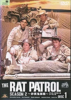 【中古】ラット・パトロール ~砂漠鬼部隊~ シーズンII [レンタル落ち] （全5巻セット） [マーケットプレイス DVDセット]【メーカー名】【メーカー型番】【ブランド名】【商品説明】 こちらの商品は中古品となっております。 画像はイメージ写真ですので 商品のコンディション・付属品の有無については入荷の度異なります。 買取時より付属していたものはお付けしておりますが付属品や消耗品に保証はございません。 商品ページ画像以外の付属品はございませんのでご了承下さいませ。 中古品のため使用に影響ない程度の使用感・経年劣化（傷、汚れなど）がある場合がございます。 また、中古品の特性上ギフトには適しておりません。 製品に関する詳細や設定方法は メーカーへ直接お問い合わせいただきますようお願い致します。 当店では初期不良に限り 商品到着から7日間は返品を受付けております。 他モールとの併売品の為 完売の際はご連絡致しますのでご了承ください。 プリンター・印刷機器のご注意点 インクは配送中のインク漏れ防止の為、付属しておりませんのでご了承下さい。 ドライバー等ソフトウェア・マニュアルはメーカーサイトより最新版のダウンロードをお願い致します。 ゲームソフトのご注意点 特典・付属品・パッケージ・プロダクトコード・ダウンロードコード等は 付属していない場合がございますので事前にお問合せ下さい。 商品名に「輸入版 / 海外版 / IMPORT 」と記載されている海外版ゲームソフトの一部は日本版のゲーム機では動作しません。 お持ちのゲーム機のバージョンをあらかじめご参照のうえ動作の有無をご確認ください。 輸入版ゲームについてはメーカーサポートの対象外です。 DVD・Blu-rayのご注意点 特典・付属品・パッケージ・プロダクトコード・ダウンロードコード等は 付属していない場合がございますので事前にお問合せ下さい。 商品名に「輸入版 / 海外版 / IMPORT 」と記載されている海外版DVD・Blu-rayにつきましては 映像方式の違いの為、一般的な国内向けプレイヤーにて再生できません。 ご覧になる際はディスクの「リージョンコード」と「映像方式※DVDのみ」に再生機器側が対応している必要があります。 パソコンでは映像方式は関係ないため、リージョンコードさえ合致していれば映像方式を気にすることなく視聴可能です。 商品名に「レンタル落ち 」と記載されている商品につきましてはディスクやジャケットに管理シール（値札・セキュリティータグ・バーコード等含みます）が貼付されています。 ディスクの再生に支障の無い程度の傷やジャケットに傷み（色褪せ・破れ・汚れ・濡れ痕等）が見られる場合がありますので予めご了承ください。 2巻セット以上のレンタル落ちDVD・Blu-rayにつきましては、複数枚収納可能なトールケースに同梱してお届け致します。 トレーディングカードのご注意点 当店での「良い」表記のトレーディングカードはプレイ用でございます。 中古買取り品の為、細かなキズ・白欠け・多少の使用感がございますのでご了承下さいませ。 再録などで型番が違う場合がございます。 違った場合でも事前連絡等は致しておりませんので、型番を気にされる方はご遠慮ください。 ご注文からお届けまで 1、ご注文⇒ご注文は24時間受け付けております。 2、注文確認⇒ご注文後、当店から注文確認メールを送信します。 3、お届けまで3-10営業日程度とお考え下さい。 　※海外在庫品の場合は3週間程度かかる場合がございます。 4、入金確認⇒前払い決済をご選択の場合、ご入金確認後、配送手配を致します。 5、出荷⇒配送準備が整い次第、出荷致します。発送後に出荷完了メールにてご連絡致します。 　※離島、北海道、九州、沖縄は遅れる場合がございます。予めご了承下さい。 当店ではすり替え防止のため、シリアルナンバーを控えております。 万が一、違法行為が発覚した場合は然るべき対応を行わせていただきます。 お客様都合によるご注文後のキャンセル・返品はお受けしておりませんのでご了承下さい。 電話対応は行っておりませんので、ご質問等はメッセージまたはメールにてお願い致します。