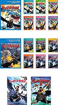 開店祝い ヒックとドラゴン バーク島の冒険 全7巻 バーク島を守れ 全7巻 劇場版 1 2 レンタル落ち 全16巻セット マーケットプレイスdvdセット商 超目玉 Khtc Ntu Edu Vn 開店祝い ヒックとドラゴン バーク島の冒険 全7巻 バーク島を守れ 全7巻 劇場版 1 2 レンタル落ち 全16巻セット マーケットプレイスdvdセット商 超目玉 Khtc Ntu Edu Vn