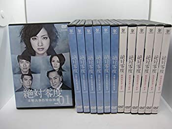 【中古】絶対零度 未解決事件特命捜査 全6巻 + Special + 特殊犯罪潜入捜査 全6巻 [レンタル落ち] 全13巻セット [マーケットプレイスDVDセット商品]