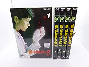 楽天オマツリライフ別館【中古】（非常に良い）新 科捜研の女’06 [レンタル落ち] 全5巻セット [マーケットプレイスDVDセット商品]