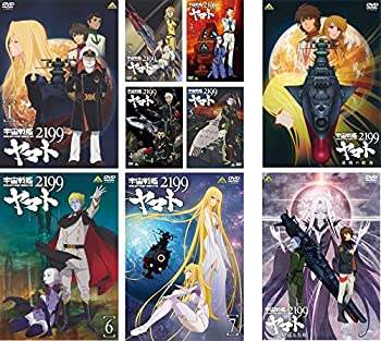 期間限定特価 宇宙戦艦 ヤマト 2199 全7巻 劇場版 追憶の航海 星巡る方舟 レンタル落ち 全9巻セット マーケットプレイスdvdセット商品 楽天ランキング1位 Www Store Creativetalentnetwork Com 期間限定特価 宇宙戦艦 ヤマト 2199 全7巻 劇場版 追憶の航海 星巡る方舟 レンタル落ち 全9巻セット マーケットプレイスdvdセット商品 楽天ランキング1位 Www Store Creativetalentnetwork Com