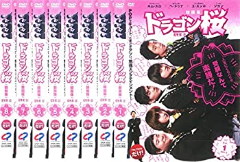 楽天市場】韓国 ドラゴン桜(CD・DVD)の通販 楽天市場】韓国 ドラゴン桜(CD・DVD)の通販