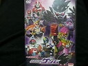 【中古】仮面ライダーゲンム DVD 単品のみ ※太鼓の達人 ガシャット なし ★ 仮面ライダーエグゼイド 裏技 仮面ライダーゲンム 東映
