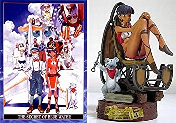 楽天市場】ふしぎの海のナディア フィギュアの通販 楽天市場】ふしぎの海のナディア フィギュアの通販
