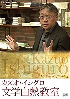 【中古】「未使用品」カズオ・イシグロ　文学白熱教室 [DVD]【メーカー名】NHKエンタープライズ【メーカー型番】【ブランド名】【商品説明】未使用、未開封品ですが弊社で一般の方から買取しました中古品です。一点物で売り切れ終了です。初期不良に関しましては商品到着から1週間は返品を承っております。画像はイメージ写真ですので実際の商品と色合いが異なる場合がございます。他モールとの併売品の為完売の際はご連絡致しますのでご了承ください。ゲームソフトのご注意点特典・プロダクトコード・ダウンロードコード等は使用期限切れの場合がございますので予めご了承ください。商品名に「輸入版 / 海外版 / IMPORT 」と記載されている海外版ゲームソフトの一部は日本版のゲーム機では動作しません。DVD・Blu-rayのご注意点特典・プロダクトコード・ダウンロードコード等は使用期限切れの場合がございますので予めご了承ください。商品名に「輸入版 / 海外版 / IMPORT 」と記載されている海外版DVD・Blu-rayにつきましては映像方式の違いの為、一般的な国内向けプレイヤーにて再生できません。ご注文からお届けまで1、ご注文⇒ご注文は24時間受け付けております。2、注文確認⇒ご注文後、当店から注文確認メールを送信します。3、お届けまで3-10営業日程度とお考え下さい。　※海外在庫品の場合は3週間程度かかる場合がございます。4、入金確認⇒前払い決済をご選択の場合、ご入金確認後、配送手配を致します。5、出荷⇒配送準備が整い次第、出荷致します。発送後に出荷完了メールにてご連絡致します。　※離島、北海道、九州、沖縄は遅れる場合がございます。予めご了承下さい。当店ではすり替え防止のため、シリアルナンバーを控えております。万が一すり替え等ありました場合は然るべき対応をさせていただきます。お客様都合によるご注文後のキャンセル・返品はお受けしておりませんのでご了承下さい。電話対応はしておりませんので質問等はメッセージまたはメールにてお願い致します。【商品説明】未使用、未開封品ですが弊社で一般の方から買取しました中古品です。一点物で売り切れ終了です。初期不良に関しましては商品到着から1週間は返品を承っております。画像はイメージ写真ですので実際の商品と色合いが異なる場合がございます。他モールとの併売品の為完売の際はご連絡致しますのでご了承ください。ゲームソフトのご注意点特典・プロダクトコード・ダウンロードコード等は使用期限切れの場合がございますので予めご了承ください。商品名に「輸入版 / 海外版 / IMPORT 」と記載されている海外版ゲームソフトの一部は日本版のゲーム機では動作しません。DVD・Blu-rayのご注意点特典・プロダクトコード・ダウンロードコード等は使用期限切れの場合がございますので予めご了承ください。商品名に「輸入版 / 海外版 / IMPORT 」と記載されている海外版DVD・Blu-rayにつきましては映像方式の違いの為、一般的な国内向けプレイヤーにて再生できません。ご注文からお届けまで1、ご注文⇒ご注文は24時間受け付けております。2、注文確認⇒ご注文後、当店から注文確認メールを送信します。3、お届けまで3-10営業日程度とお考え下さい。　※海外在庫品の場合は3週間程度かかる場合がございます。4、入金確認⇒前払い決済をご選択の場合、ご入金確認後、配送手配を致します。5、出荷⇒配送準備が整い次第、出荷致します。発送後に出荷完了メールにてご連絡致します。　※離島、北海道、九州、沖縄は遅れる場合がございます。予めご了承下さい。当店ではすり替え防止のため、シリアルナンバーを控えております。万が一すり替え等ありました場合は然るべき対応をさせていただきます。お客様都合によるご注文後のキャンセル・返品はお受けしておりませんのでご了承下さい。電話対応はしておりませんので質問等はメッセージまたはメールにてお願い致します。
