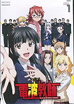 日本全国送料無料 電波教師 レンタル落ち 全8巻セット マーケットプレイス Dvdセット 日本全国送料無料 Rainboinitiative Sl 日本全国送料無料 電波教師 レンタル落ち 全8巻セット マーケットプレイス Dvdセット 日本全国送料無料 Rainboinitiative Sl
