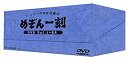 【中古】「非常に良い」めぞん一刻 DVD-BOX