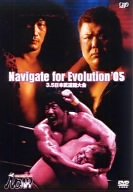 šۡɤPRO-WRESTLING NOAH Navigate for Evolution05 3.5 ƻ [DVD]