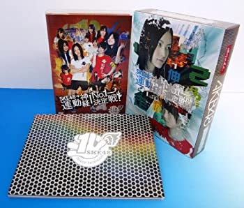 【中古】週刊AKB DVD スペシャル版 SKE48 運動神経No.1決定戦! スペシャルBOX【メーカー名】【メーカー型番】【ブランド名】【商品説明】 こちらの商品は中古品となっております。 画像はイメージ写真ですので 商品のコンディション・付属品の有無については入荷の度異なります。 買取時より付属していたものはお付けしておりますが付属品や消耗品に保証はございません。 商品ページ画像以外の付属品はございませんのでご了承下さいませ。 中古品のため使用に影響ない程度の使用感・経年劣化（傷、汚れなど）がある場合がございます。 また、中古品の特性上ギフトには適しておりません。 製品に関する詳細や設定方法は メーカーへ直接お問い合わせいただきますようお願い致します。 当店では初期不良に限り 商品到着から7日間は返品を受付けております。 他モールとの併売品の為 完売の際はご連絡致しますのでご了承ください。 プリンター・印刷機器のご注意点 インクは配送中のインク漏れ防止の為、付属しておりませんのでご了承下さい。 ドライバー等ソフトウェア・マニュアルはメーカーサイトより最新版のダウンロードをお願い致します。 ゲームソフトのご注意点 特典・付属品・パッケージ・プロダクトコード・ダウンロードコード等は 付属していない場合がございますので事前にお問合せ下さい。 商品名に「輸入版 / 海外版 / IMPORT 」と記載されている海外版ゲームソフトの一部は日本版のゲーム機では動作しません。 お持ちのゲーム機のバージョンをあらかじめご参照のうえ動作の有無をご確認ください。 輸入版ゲームについてはメーカーサポートの対象外です。 DVD・Blu-rayのご注意点 特典・付属品・パッケージ・プロダクトコード・ダウンロードコード等は 付属していない場合がございますので事前にお問合せ下さい。 商品名に「輸入版 / 海外版 / IMPORT 」と記載されている海外版DVD・Blu-rayにつきましては 映像方式の違いの為、一般的な国内向けプレイヤーにて再生できません。 ご覧になる際はディスクの「リージョンコード」と「映像方式※DVDのみ」に再生機器側が対応している必要があります。 パソコンでは映像方式は関係ないため、リージョンコードさえ合致していれば映像方式を気にすることなく視聴可能です。 商品名に「レンタル落ち 」と記載されている商品につきましてはディスクやジャケットに管理シール（値札・セキュリティータグ・バーコード等含みます）が貼付されています。 ディスクの再生に支障の無い程度の傷やジャケットに傷み（色褪せ・破れ・汚れ・濡れ痕等）が見られる場合がありますので予めご了承ください。 2巻セット以上のレンタル落ちDVD・Blu-rayにつきましては、複数枚収納可能なトールケースに同梱してお届け致します。 トレーディングカードのご注意点 当店での「良い」表記のトレーディングカードはプレイ用でございます。 中古買取り品の為、細かなキズ・白欠け・多少の使用感がございますのでご了承下さいませ。 再録などで型番が違う場合がございます。 違った場合でも事前連絡等は致しておりませんので、型番を気にされる方はご遠慮ください。 ご注文からお届けまで 1、ご注文⇒ご注文は24時間受け付けております。 2、注文確認⇒ご注文後、当店から注文確認メールを送信します。 3、お届けまで3-10営業日程度とお考え下さい。 　※海外在庫品の場合は3週間程度かかる場合がございます。 4、入金確認⇒前払い決済をご選択の場合、ご入金確認後、配送手配を致します。 5、出荷⇒配送準備が整い次第、出荷致します。発送後に出荷完了メールにてご連絡致します。 　※離島、北海道、九州、沖縄は遅れる場合がございます。予めご了承下さい。 当店ではすり替え防止のため、シリアルナンバーを控えております。 万が一、違法行為が発覚した場合は然るべき対応を行わせていただきます。 お客様都合によるご注文後のキャンセル・返品はお受けしておりませんのでご了承下さい。 電話対応は行っておりませんので、ご質問等はメッセージまたはメールにてお願い致します。