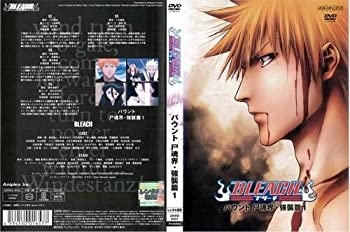 【中古】「非常に良い」BLEACH ブリーチ バウント・尸魂界 強襲篇 1〜4 (全4枚)(全巻セットDVD)｜中古DVD [レンタル落ち] [DVD]