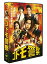 【中古】コドモ警察 DVD-BOX 6,363円