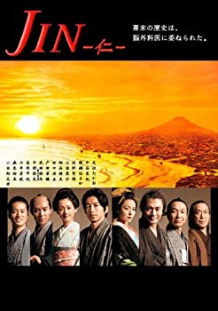 楽天市場】JIN 仁 全巻(CD・DVD)の通販 楽天市場】JIN 仁 全巻(CD・DVD)の通販