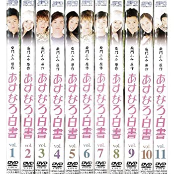 楽天市場】あすなろ白書 dvdの通販 楽天市場】あすなろ白書 dvdの通販