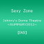 【中古】Johnny's Dome Theatre~SUMMARY2012~ Sexy Zone [DVD]