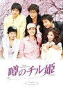 yÁziɗǂj\̃`P Rv[gDVD-BOX