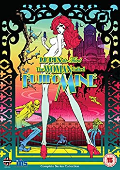 【中古】LUPIN the Third -峰不二子という女- コンプリート DVD-BOX (全13話 298分) ルパン三世 アニメ DVD 輸入盤 PAL 再生環境をご確認ください