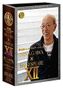 【中古】彩の国シェイクスピア・シリーズ NINAGAWA × SHAKESPEARE DVD BOX (「ヴェニスの商人」/「ジュリアス・シーザー」)
