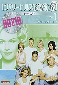 【中古】(非常に良い）ビバリーヒルズ青春白書 シーズン7 [レンタル落ち] 全7巻セット [マーケットプレイスDVDセット]【メーカー名】【メーカー型番】【ブランド名】【商品説明】 こちらの商品は中古品となっております。 画像はイメージ写真ですので 商品のコンディション・付属品の有無については入荷の度異なります。 買取時より付属していたものはお付けしておりますが付属品や消耗品に保証はございません。 商品ページ画像以外の付属品はございませんのでご了承下さいませ。 中古品のため使用に影響ない程度の使用感・経年劣化（傷、汚れなど）がある場合がございます。 また、中古品の特性上ギフトには適しておりません。 製品に関する詳細や設定方法は メーカーへ直接お問い合わせいただきますようお願い致します。 当店では初期不良に限り 商品到着から7日間は返品を受付けております。 他モールとの併売品の為 完売の際はご連絡致しますのでご了承ください。 プリンター・印刷機器のご注意点 インクは配送中のインク漏れ防止の為、付属しておりませんのでご了承下さい。 ドライバー等ソフトウェア・マニュアルはメーカーサイトより最新版のダウンロードをお願い致します。 ゲームソフトのご注意点 特典・付属品・パッケージ・プロダクトコード・ダウンロードコード等は 付属していない場合がございますので事前にお問合せ下さい。 商品名に「輸入版 / 海外版 / IMPORT 」と記載されている海外版ゲームソフトの一部は日本版のゲーム機では動作しません。 お持ちのゲーム機のバージョンをあらかじめご参照のうえ動作の有無をご確認ください。 輸入版ゲームについてはメーカーサポートの対象外です。 DVD・Blu-rayのご注意点 特典・付属品・パッケージ・プロダクトコード・ダウンロードコード等は 付属していない場合がございますので事前にお問合せ下さい。 商品名に「輸入版 / 海外版 / IMPORT 」と記載されている海外版DVD・Blu-rayにつきましては 映像方式の違いの為、一般的な国内向けプレイヤーにて再生できません。 ご覧になる際はディスクの「リージョンコード」と「映像方式※DVDのみ」に再生機器側が対応している必要があります。 パソコンでは映像方式は関係ないため、リージョンコードさえ合致していれば映像方式を気にすることなく視聴可能です。 商品名に「レンタル落ち 」と記載されている商品につきましてはディスクやジャケットに管理シール（値札・セキュリティータグ・バーコード等含みます）が貼付されています。 ディスクの再生に支障の無い程度の傷やジャケットに傷み（色褪せ・破れ・汚れ・濡れ痕等）が見られる場合がありますので予めご了承ください。 2巻セット以上のレンタル落ちDVD・Blu-rayにつきましては、複数枚収納可能なトールケースに同梱してお届け致します。 トレーディングカードのご注意点 当店での「良い」表記のトレーディングカードはプレイ用でございます。 中古買取り品の為、細かなキズ・白欠け・多少の使用感がございますのでご了承下さいませ。 再録などで型番が違う場合がございます。 違った場合でも事前連絡等は致しておりませんので、型番を気にされる方はご遠慮ください。 ご注文からお届けまで 1、ご注文⇒ご注文は24時間受け付けております。 2、注文確認⇒ご注文後、当店から注文確認メールを送信します。 3、お届けまで3-10営業日程度とお考え下さい。 　※海外在庫品の場合は3週間程度かかる場合がございます。 4、入金確認⇒前払い決済をご選択の場合、ご入金確認後、配送手配を致します。 5、出荷⇒配送準備が整い次第、出荷致します。発送後に出荷完了メールにてご連絡致します。 　※離島、北海道、九州、沖縄は遅れる場合がございます。予めご了承下さい。 当店ではすり替え防止のため、シリアルナンバーを控えております。 万が一、違法行為が発覚した場合は然るべき対応を行わせていただきます。 お客様都合によるご注文後のキャンセル・返品はお受けしておりませんのでご了承下さい。 電話対応は行っておりませんので、ご質問等はメッセージまたはメールにてお願い致します。