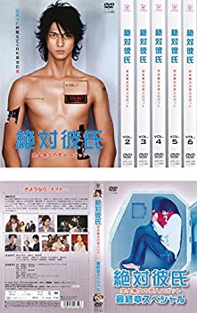 楽天市場】絶対彼氏 DVDの通販 楽天市場】絶対彼氏 DVDの通販