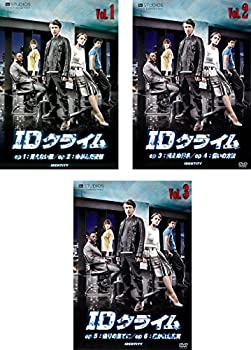 【中古】「非常に良い」IDクライム [レンタル落ち] 全3巻セット [マーケットプレイスDVDセット商品]