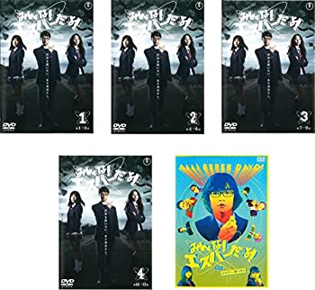 【中古】「非常に良い」みんな!エスパーだよ! TV版全4巻 + 番外編 [レンタル落ち] 全5巻セット [マーケットプレイスDVDセット商品]【メーカー名】【メーカー型番】【ブランド名】【商品説明】初期不良に関しましては商品到着から1週間は返品を承っております。他モールとの併売品の為完売の際はご連絡致しますのでご了承ください。プリンター・印刷機器のご注意点インクは配送中の漏れ防止のため付属しておりませんのでご了承下さい。ドライバー等・マニュアルはメーカーサイトより最新版のダウンロードをお願い致します。DVD・Blu-ray・ゲームソフトのご注意点特典・付属品・パッケージ・プロダクトコード・ダウンロードコード等の使用有無や付属状況については保証いたしかねますので予めご了承ください。商品名に「輸入版 / 海外版 / IMPORT 」と記載されている海外版ゲームソフト・DVD・Blu-rayは日本版のプレイヤーでは動作いたしません。商品名に「レンタル落ち 」と記載されている商品につきましてはディスクやジャケットに管理シール（値札・セキュリティータグ・バーコード等）が貼付されていますので予めご了承ください。トレーディングカードのご注意点当店での「非常に良い」表記のトレーディングカードはプレイ用でございます。中古買取り品の為、細かなキズ・白欠け・多少の使用感がございますのでご了承下さいませ。ご注文からお届けまで1、ご注文⇒ご注文は24時間受け付けております。2、注文確認⇒ご注文後、当店から注文確認メールを送信します。3、お届けまで3-10営業日程度とお考え下さい。　※海外在庫品の場合は3週間程度かかる場合がございます。4、入金確認⇒前払い決済をご選択の場合、ご入金確認後、配送手配を致します。5、出荷⇒配送準備が整い次第、出荷致します。発送後に出荷完了メールにてご連絡致します。お客様都合によるご注文後のキャンセル・返品はお受けしておりませんのでご了承下さい。電話対応はしておりませんのでご質問等はメッセージまたはメールにてお願い致します。