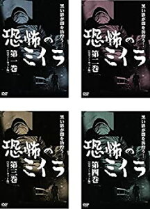 【中古】恐怖のミイラ 完全ノーカット版 [レンタル落ち] 全4巻セット [マーケットプレイスDVDセット商品]