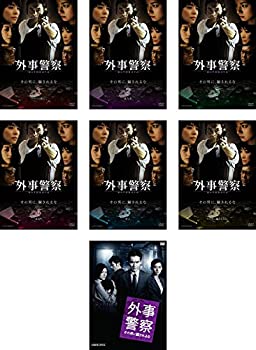 【中古】「非常に良い」外事警察 TV版全6巻 + 映画版 [レンタル落ち] 全7巻セット [マーケットプレイスDVDセット商品]