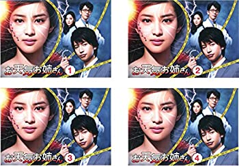 驚きの値段 お天気お姉さん レンタル落ち 全4巻セット マーケットプレイスdvdセット商品 メーカー包装済 Daffodil Ac 驚きの値段 お天気お姉さん レンタル落ち 全4巻セット マーケットプレイスdvdセット商品 メーカー包装済 Daffodil Ac