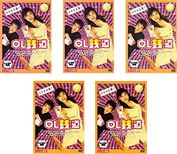 【中古】OL銭道 [レンタル落ち] 全5巻セット [マーケットプレイスDVDセット商品]