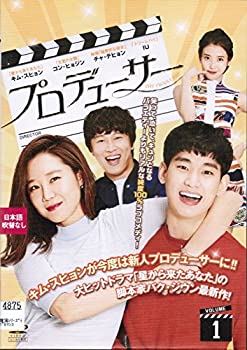 【中古】「非常に良い」プロデューサー [レンタル落ち] （全8巻セット） [マーケットプレイス DVDセット]