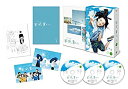 【中古】（非常に良い）連続テレビ小説 半分、青い。 完全版 DVD BOX1