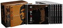 【中古】「未使用品」木枯し紋次郎 DVD-BOX III 新・木枯らし紋次郎 編