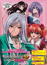 中古 ロザリオとバンパイア Dvd Boxcd Dvd Capu2 Dvd Box オマツリライフ別館 その他 Capu2 中古 ロザリオとバンパイア Dvd Boxcd Dvd Capu2 Dvd Box オマツリライフ別館 その他 Capu2
