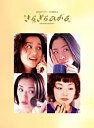 yÁz炫Ђ DVD BOX