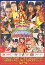 【中古】BIG EGG WRESTLING UNIVERSE 憧夢超女大戦 part3 [DVD]